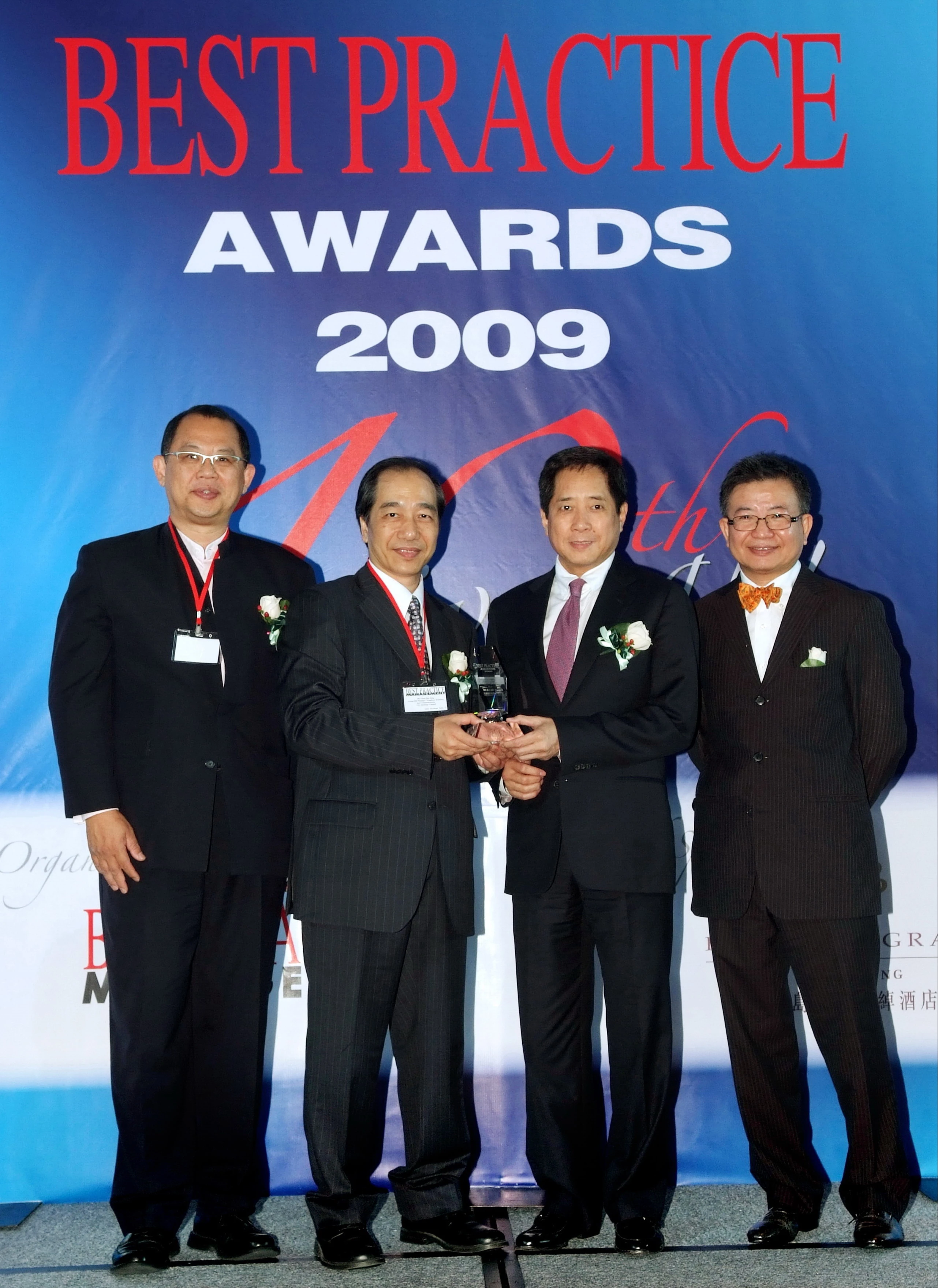 NWS Holdings garnered Best Practice Awards 2009 — Employee Involvement